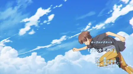 Summer Pockets S01E05 Higeneko Adventure