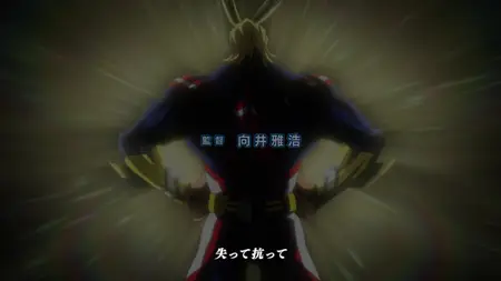 My Hero Academia 5th Season - 14