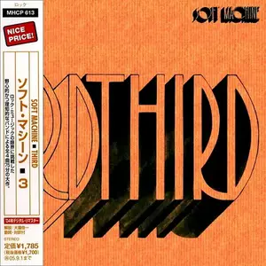 Soft Machine - Third (1970) {2005, Japanese Reissue, Remastered}