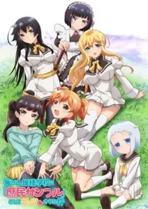 Shomin Sample - S00