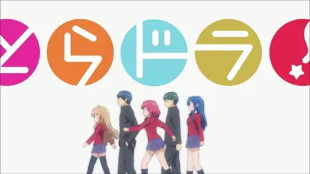 Toradora S01E15