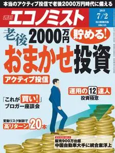 Weekly Economist 週刊エコノミスト – 24 6月 2019