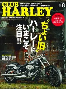 Club Harley クラブ・ハーレー - 7月 2021