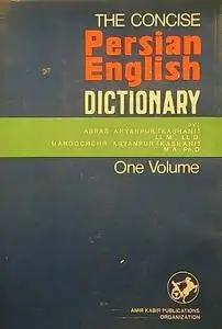 Aryanpur-Kashani, Concise Persian-English Dictionary (1996)