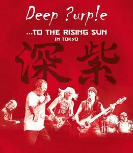 Deep Purple - To the Rising Sun (in Tokyo) (2015) [BDRip 1080p]