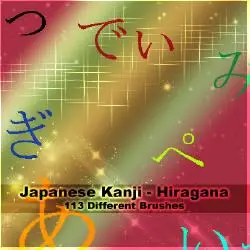 Japanese Kanji - Hiragana Brushes for Photoshop