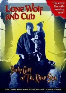 Lone Wolf and Cub Complete Collection (6 movies, 1972-1974)