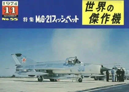 Mikoyan MiG-21 Fishbed