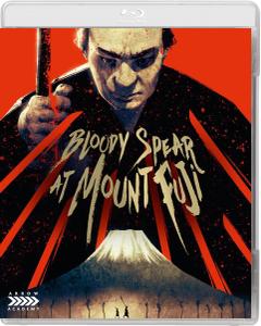Bloody Spear at Mount Fuji (1955) + Extras [w/Commentary]