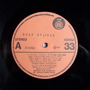 Bora Drljaca - (1981) RTB 2110490 (24bit/96kHz + CD format)