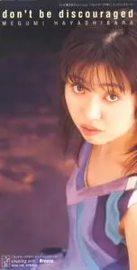 Megumi Hayashibara - Collection (1990-2010) (3/3)