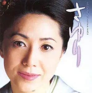 Sayuri Ishikawa - Discography (1973-2011)