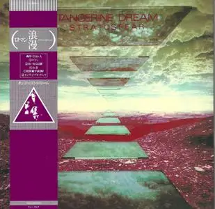 Tangerine Dream - Stratosfear (Expanded Edition, Japanese SHM-CD) (1976/2019)