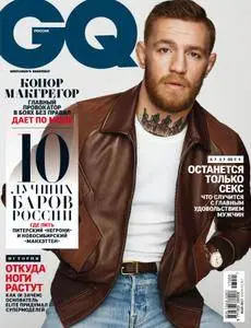 GQ Russia - Май 01, 2017