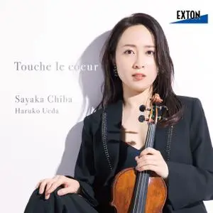 Sayaka Chiba - Touche le coeur (2022) [Official Digital Download 24/192]