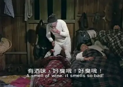 Kung Fu Kids (1986)
