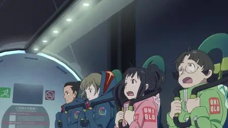 Extra-Terrestrial Boys & Girls: Part 1 S01E06