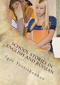 «Школьные истории на английском и русском языках / School Stories in English and Russian» by Игорь Евтишенков