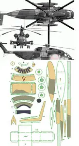 Sikorsky CH-53 