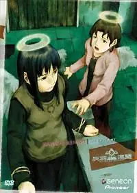 Haibane Renmei [a4e]