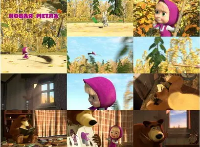 Маша и Медведь / Masha and the Bear - 32 и 33 серии (2013)