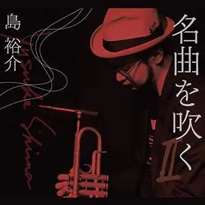 Yusuke Shima - Jazz Songs, Vol. 2 (2019) [Official Digital Download]