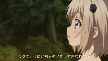 Uchi no Ko no Tame Naraba, Ore wa Moshikashitara Maou mo Taoseru Kamo Shirenai. (2019)