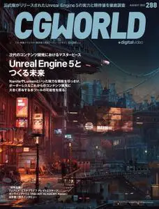 CGWORLD – 7月 2022