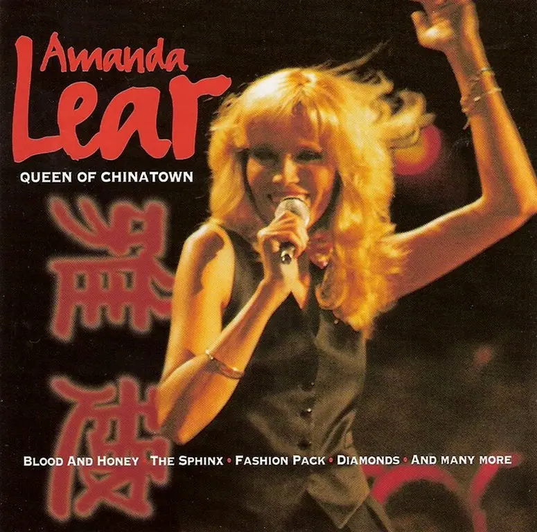Amanda Lear - Queen Of Chinatown (1998) / AvaxHome