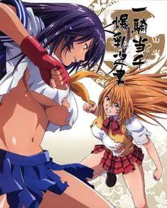 (Artbook) Ikkitousen Bakunyuu no Sho