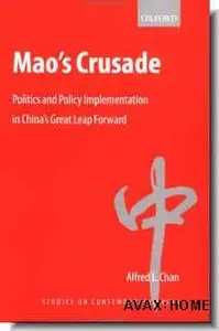 Alfred L. Chan, "Mao's Crusade: Politics and Policy Implementation in China's Great Leap Forward" (Repost)