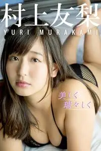 Japanese Cuties 日本娘キューティーズ – 2023 5月 23