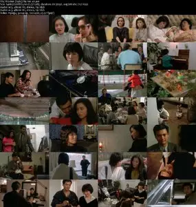 Women (1985)