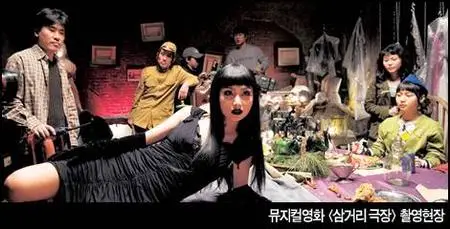 Midnight Ballad for Ghost Theater