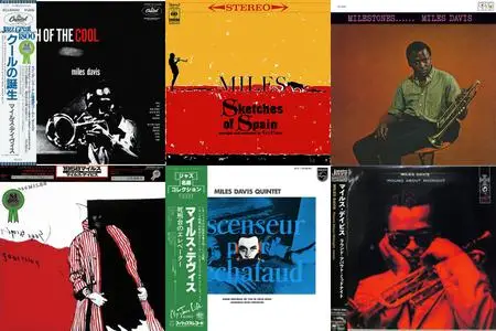 Miles Davis: LPs Coolection Part 01 (1950-1960)