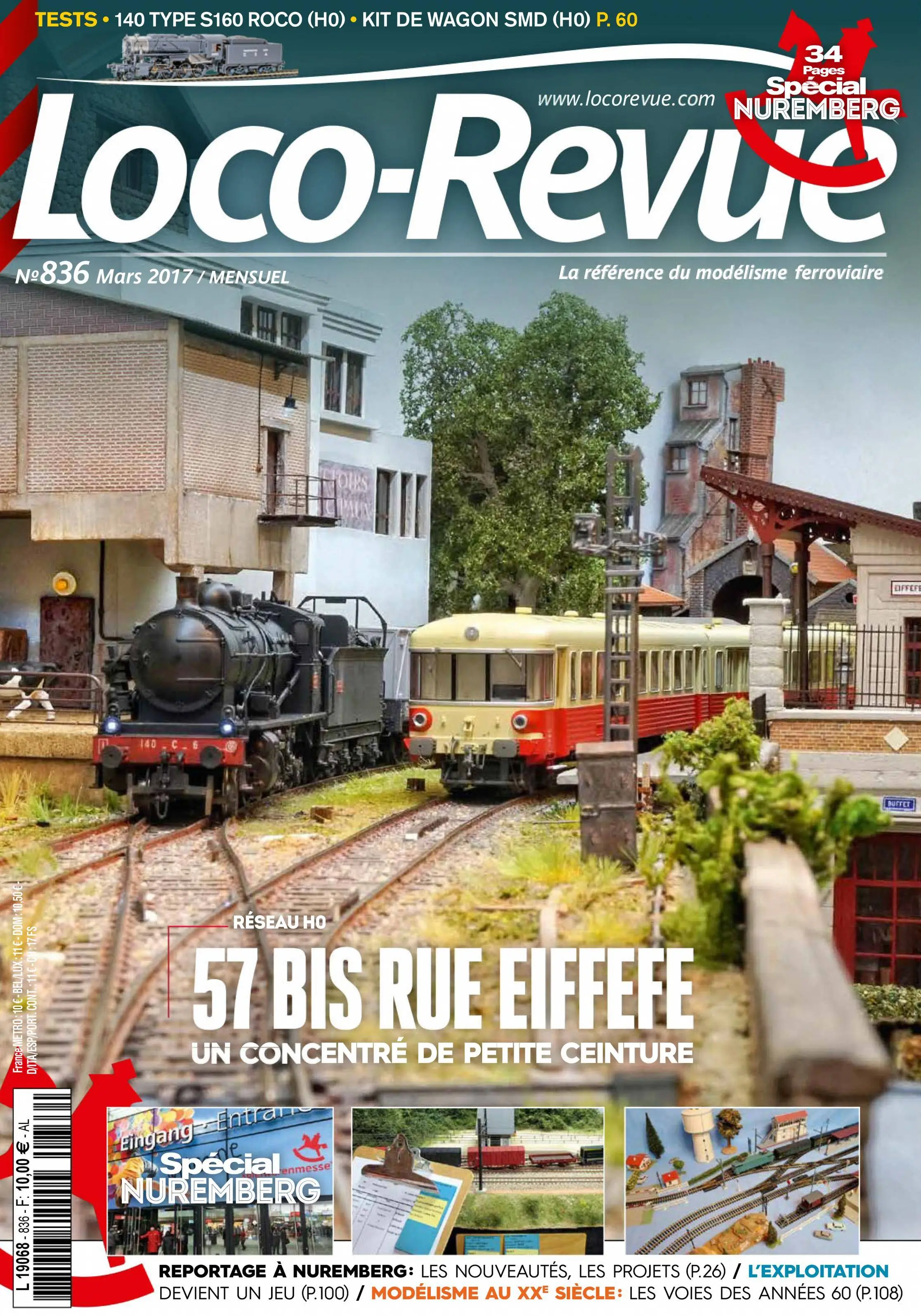 Forum magazines. Журнал любителей поездов. Издательство Железнодорожный транспорт.