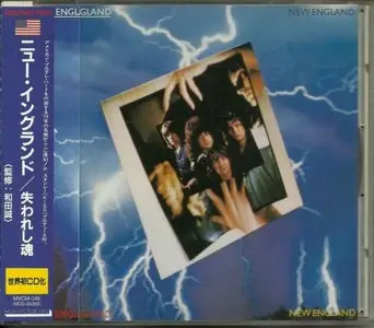 New England - 4x CD Reissue (1978-1981) Expanded re-up