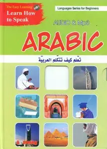 MP3-Learn How to Speak Arabic Without a Teacher (with Audio CD)