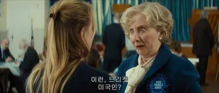 Bridget Jones's Baby (2016)
