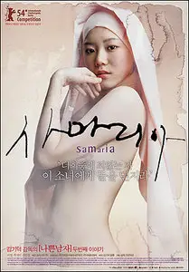 Samaria - Kim Ki-duk (2004)