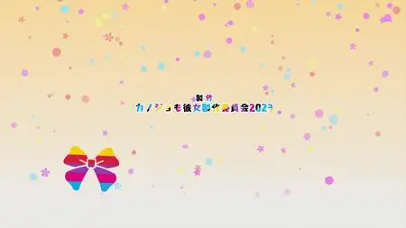 Kanojo mo Kanojo Season 2 - 06