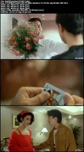 God Of Gamblers II (1991)