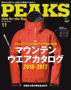 Peaks ピークス - 10月 2016