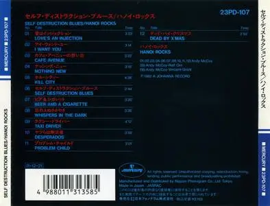 Hanoi Rocks - Self Destruction Blues (1982) [Japanese Ed.]