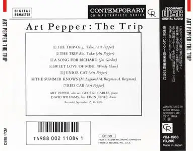 Art Pepper - The Trip (1976) {Contemporary Japan VDJ-1583 rel 1987}