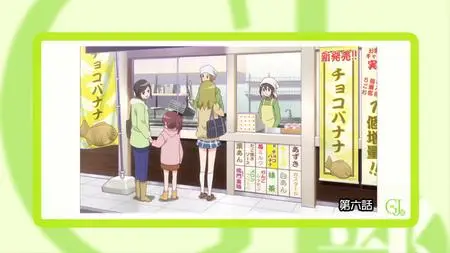 GJ bu TV Special  Tokuten BD GJ bu TV Special  Tokuten BD 7z" yEnc