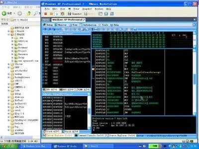 Syser Debugger v1.96.1900.0968