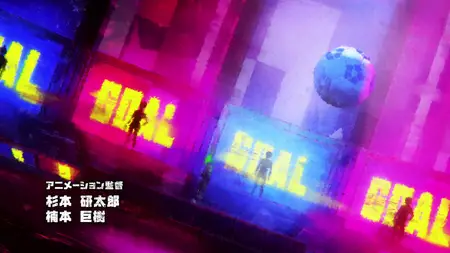 BLUE LOCK (2022 S02E08 032 Blue Genes SubsPlease