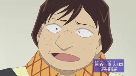 Detective Conan - 1164