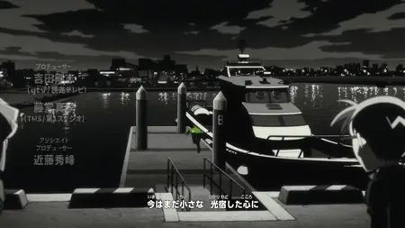 Detective Conan - 1164